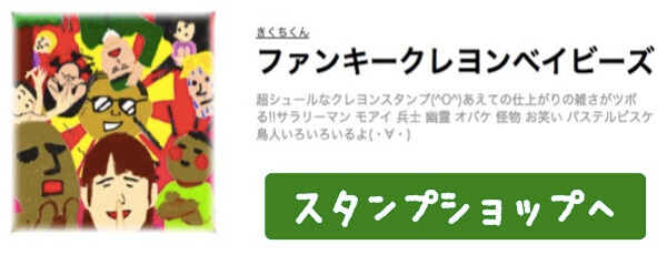 にーさん作アプリ スタンプ なぞなぞ8000問 なぞq 全問無料 日本最大のなぞなぞサイト