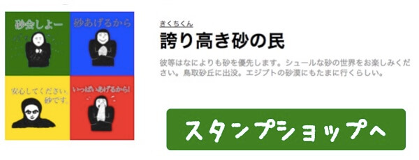 にーさん作アプリ スタンプ なぞなぞ8000問 なぞq 全問無料 日本